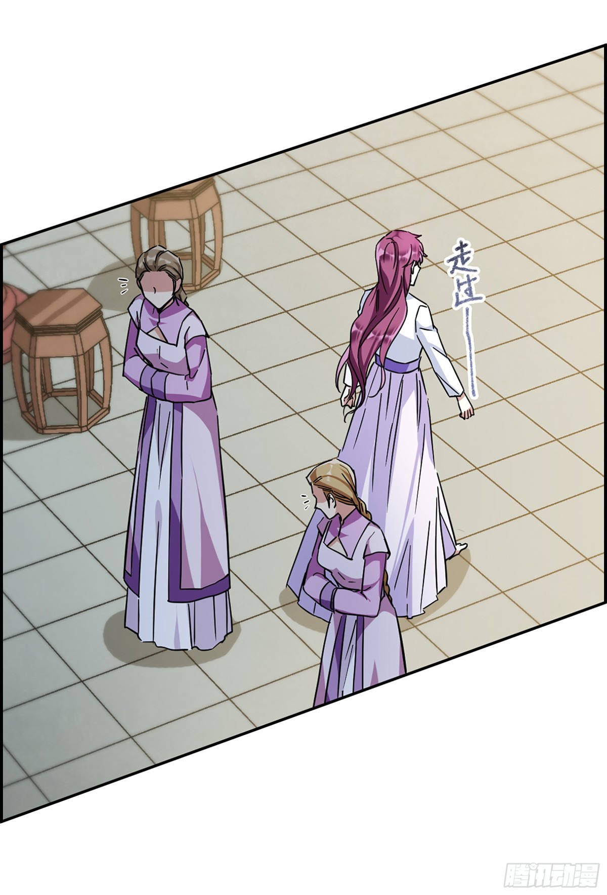 🍱上国赋之千堆雪·飒漫画 第109话 第11页