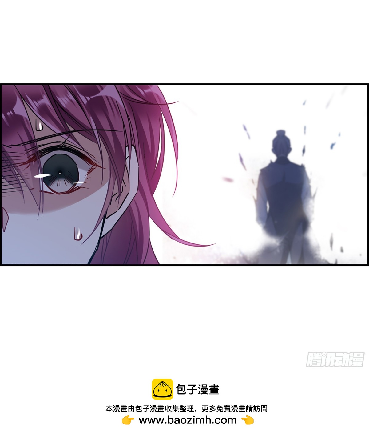 🍱上国赋之千堆雪·飒漫画 第109话 第25页