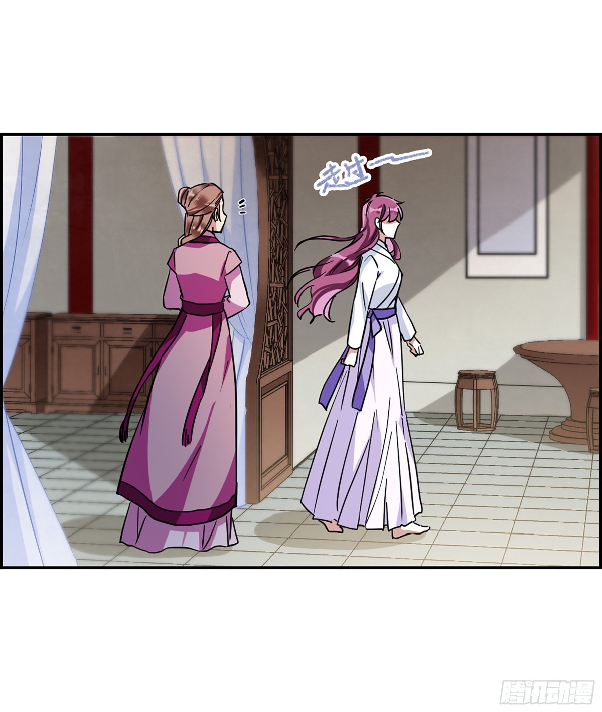 🍱上国赋之千堆雪·飒漫画 第109话 第8页