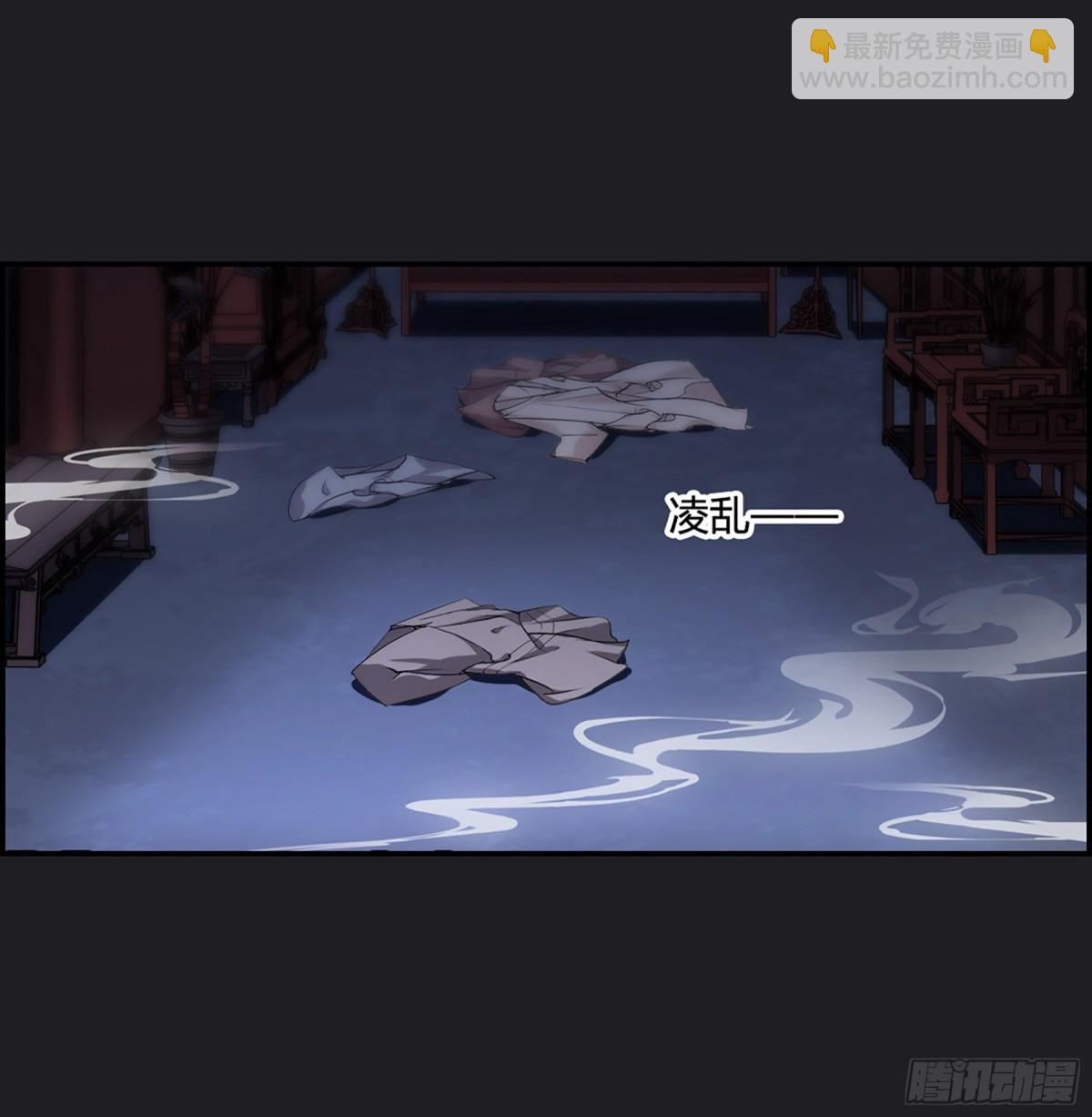 🍱上国赋之千堆雪·飒漫画 第11话 第14页