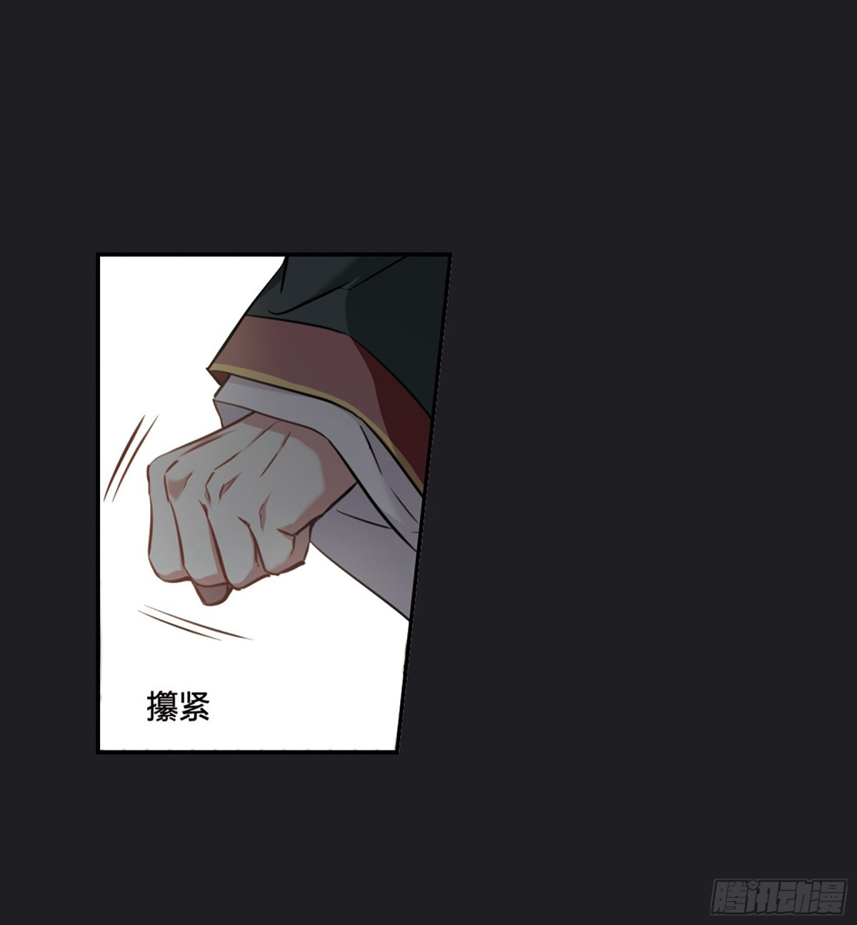 🍱上国赋之千堆雪·飒漫画 第11话 第28页