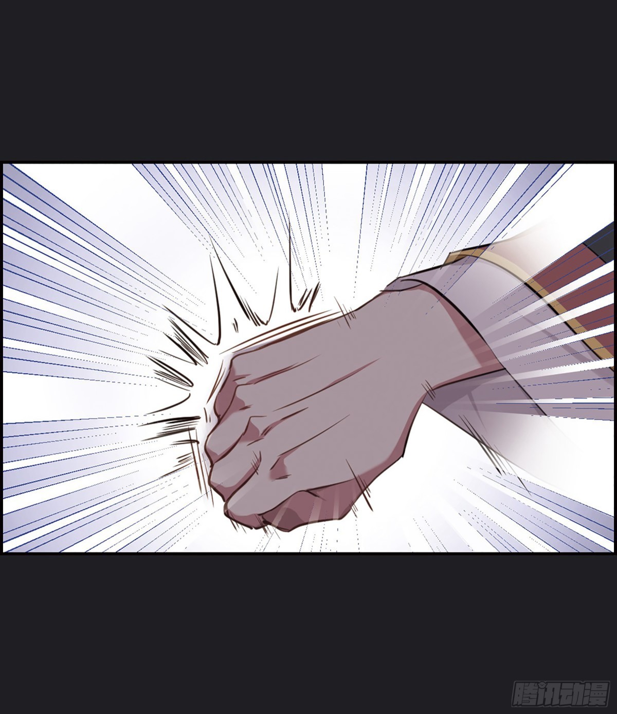 🍱上国赋之千堆雪·飒漫画 第11话 第32页