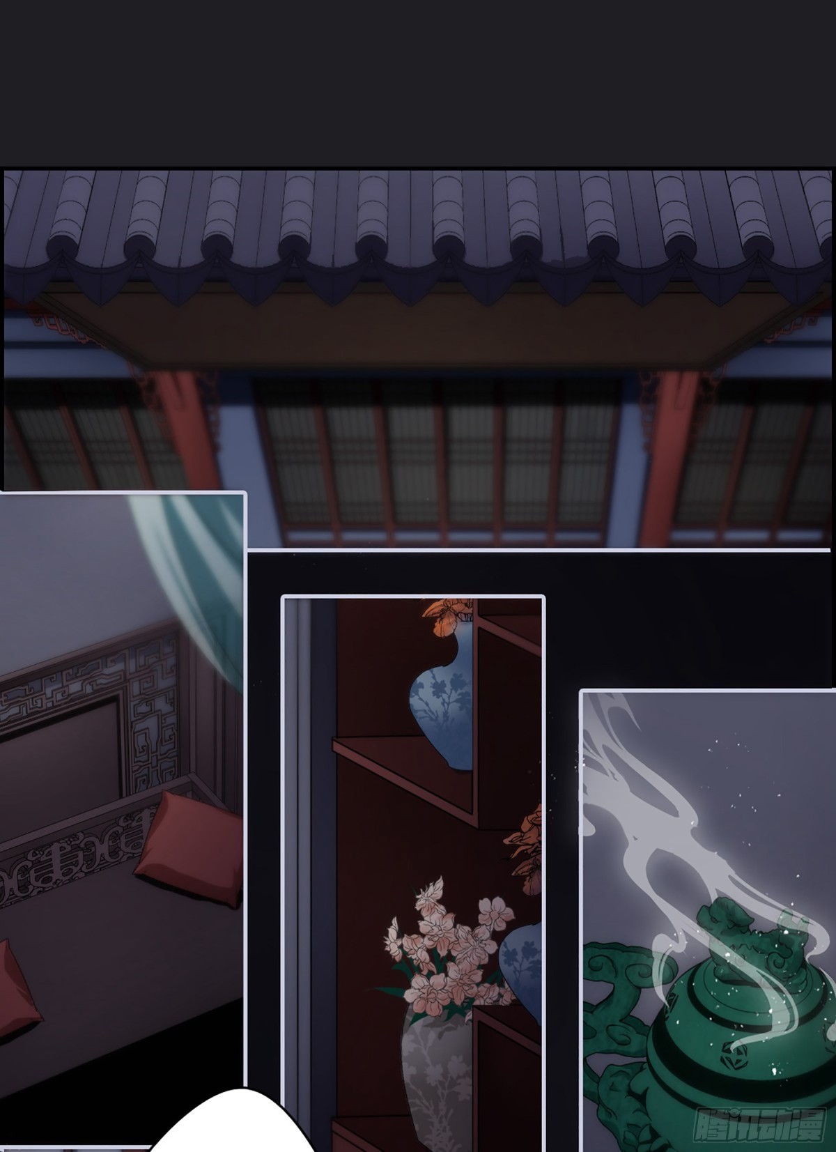 🍱上国赋之千堆雪·飒漫画 第11话 第4页