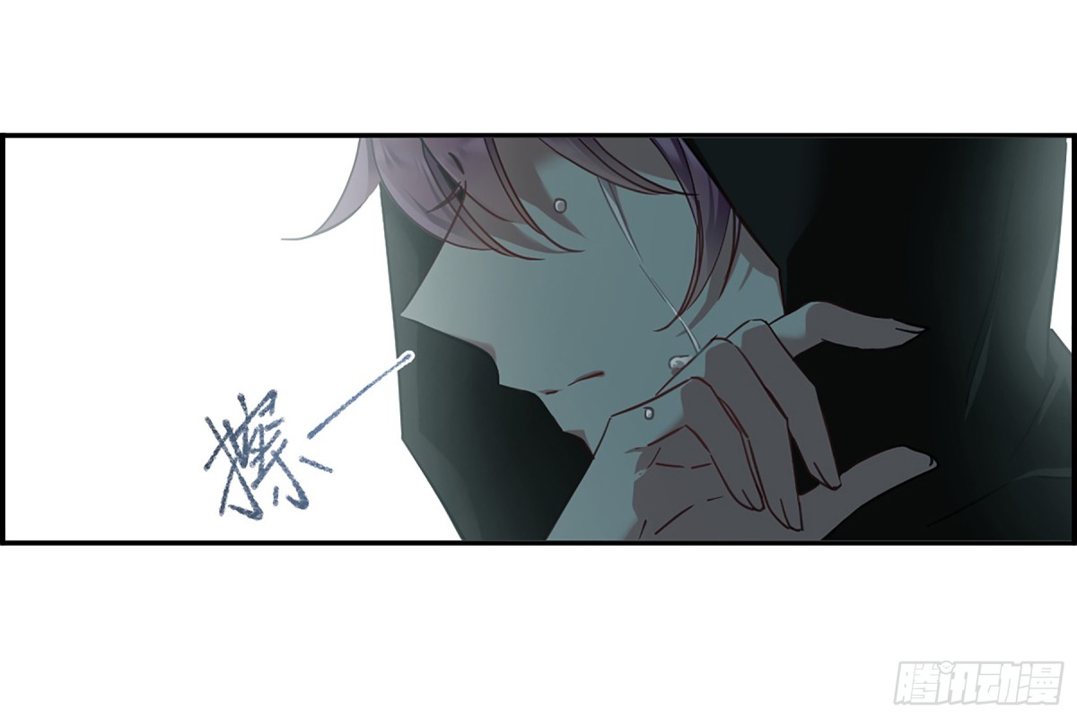 🍱上国赋之千堆雪·飒漫画 第111话 第15页