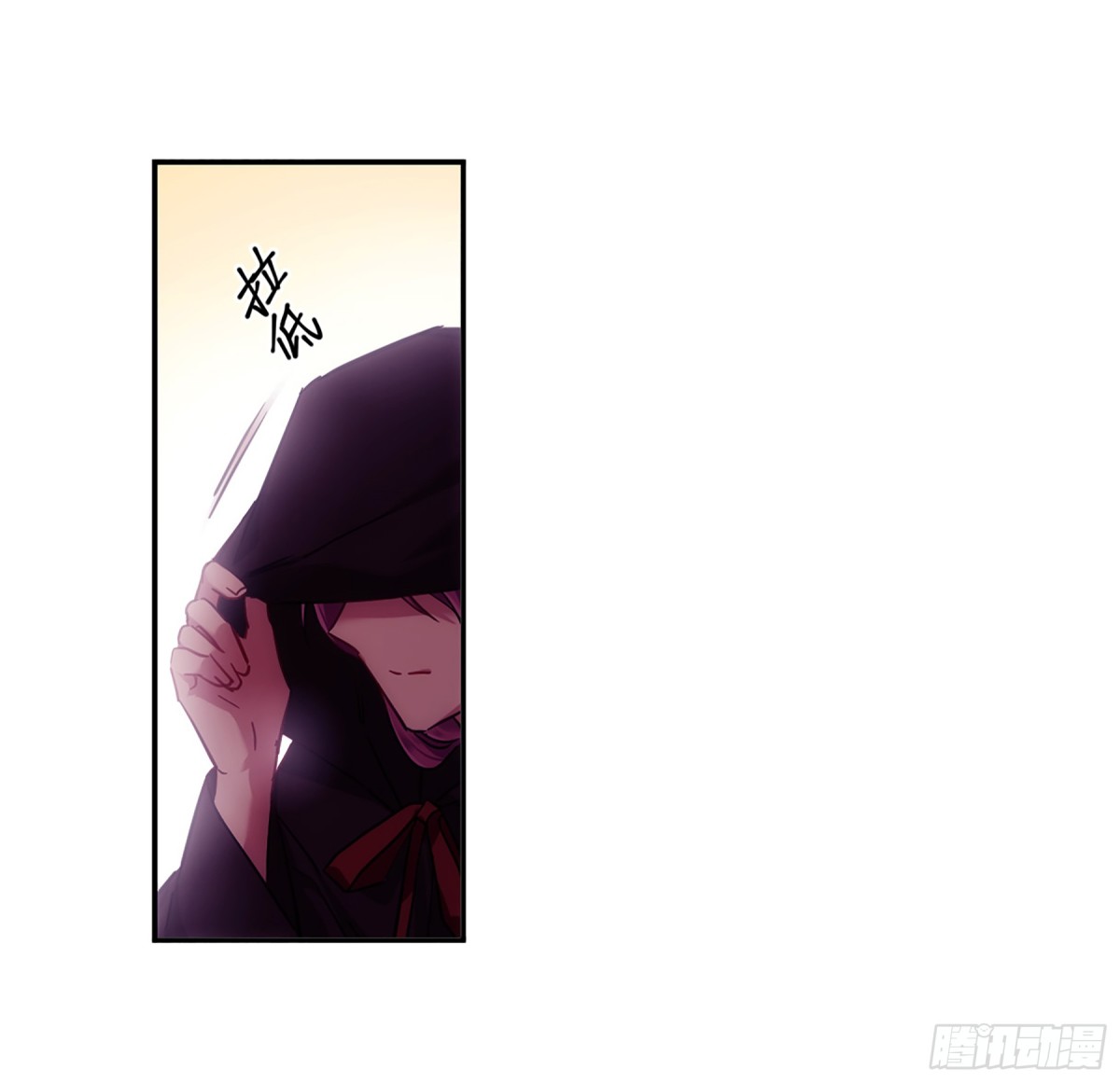 🍱上国赋之千堆雪·飒漫画 第111话 第16页