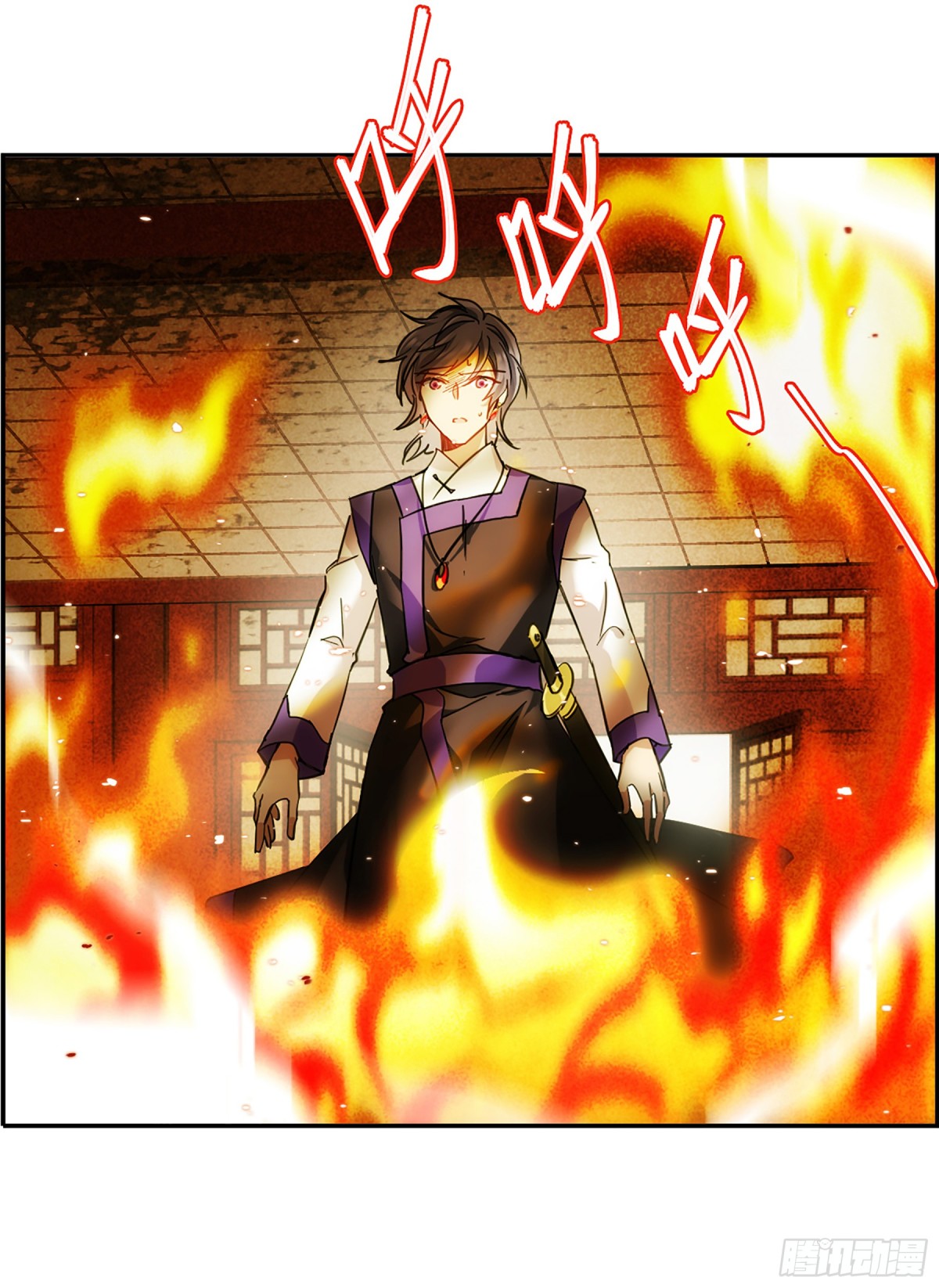 🍱上国赋之千堆雪·飒漫画 第111话 第19页