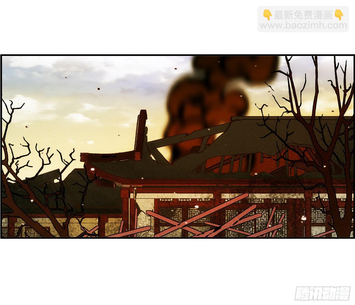 🍱上国赋之千堆雪·飒漫画 第111话 第20页