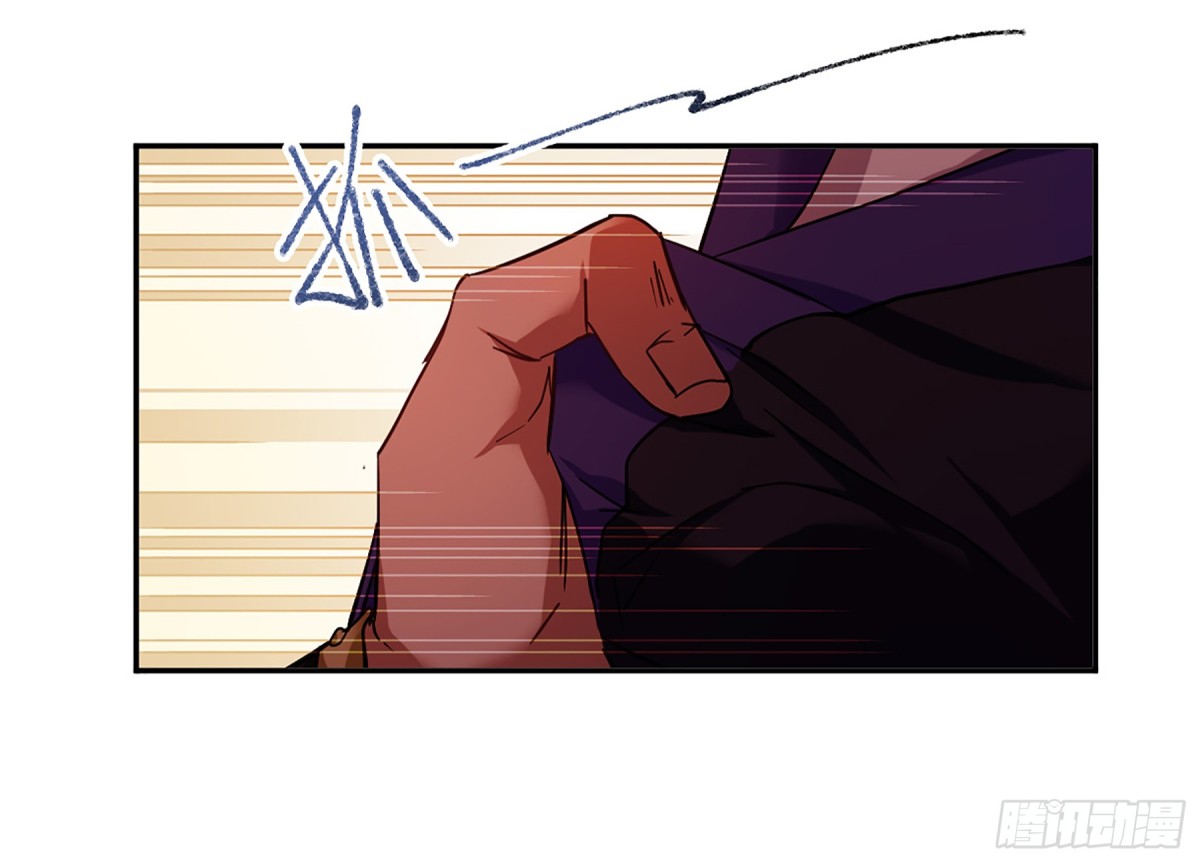 🍱上国赋之千堆雪·飒漫画 第111话 第26页