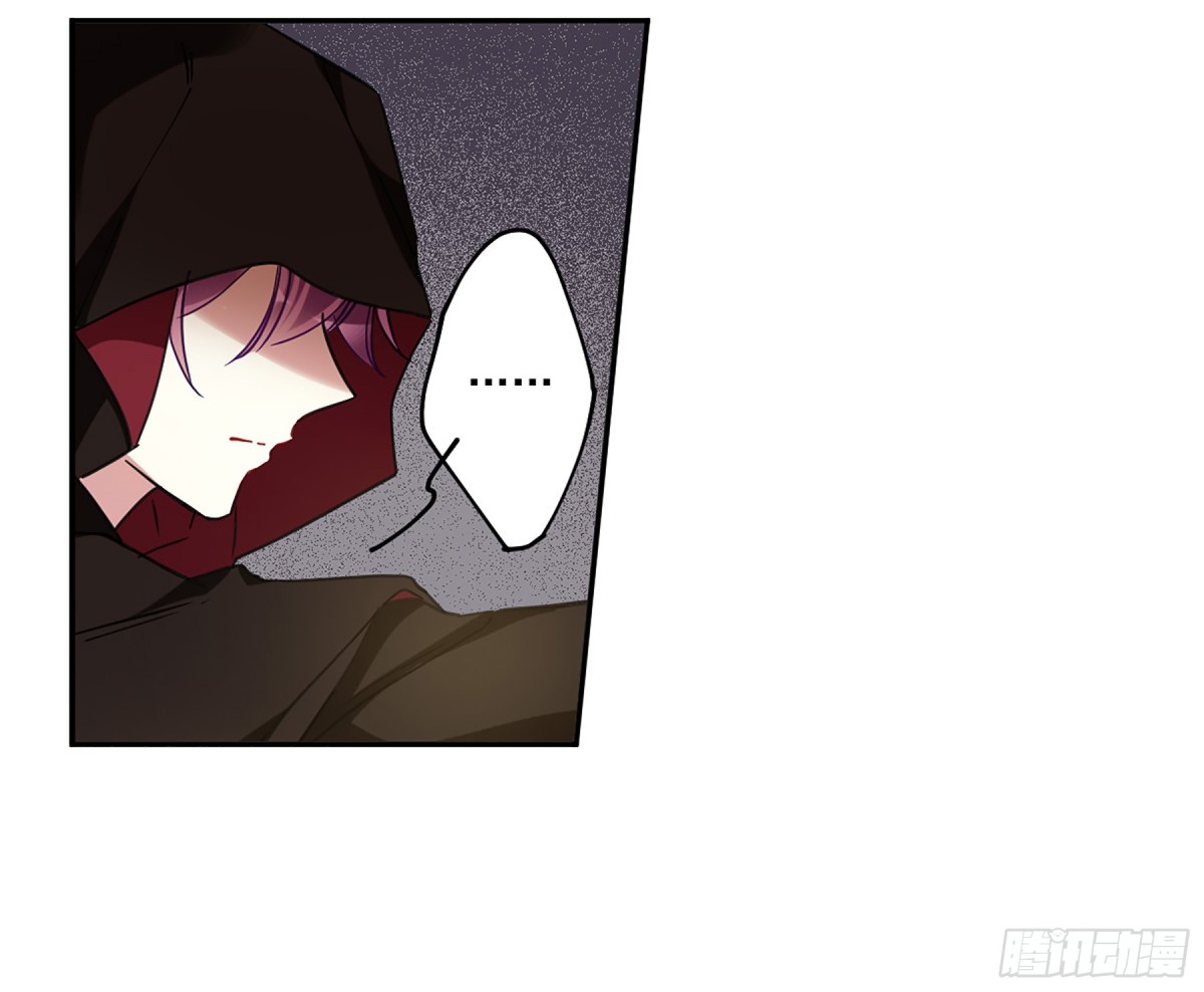 🍱上国赋之千堆雪·飒漫画 第113话 第26页