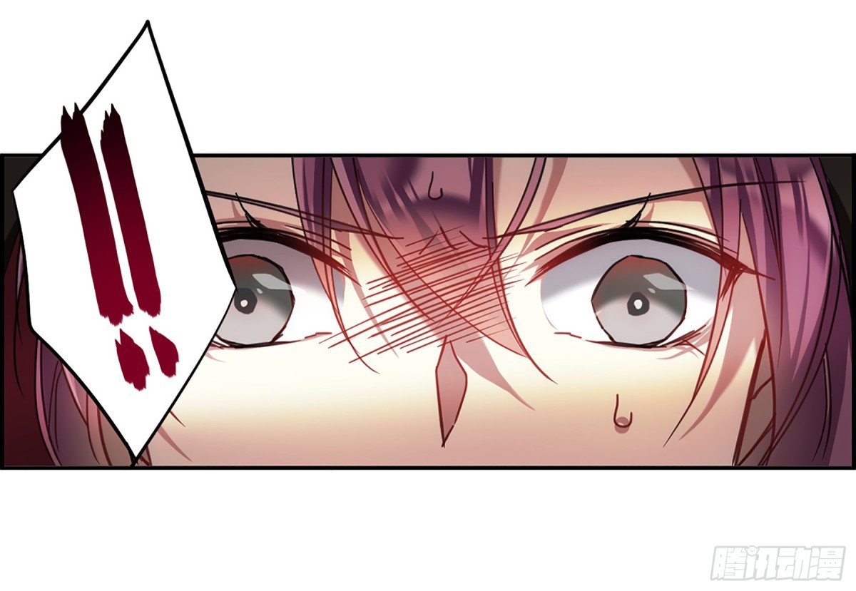 🍱上国赋之千堆雪·飒漫画 第113话 第7页
