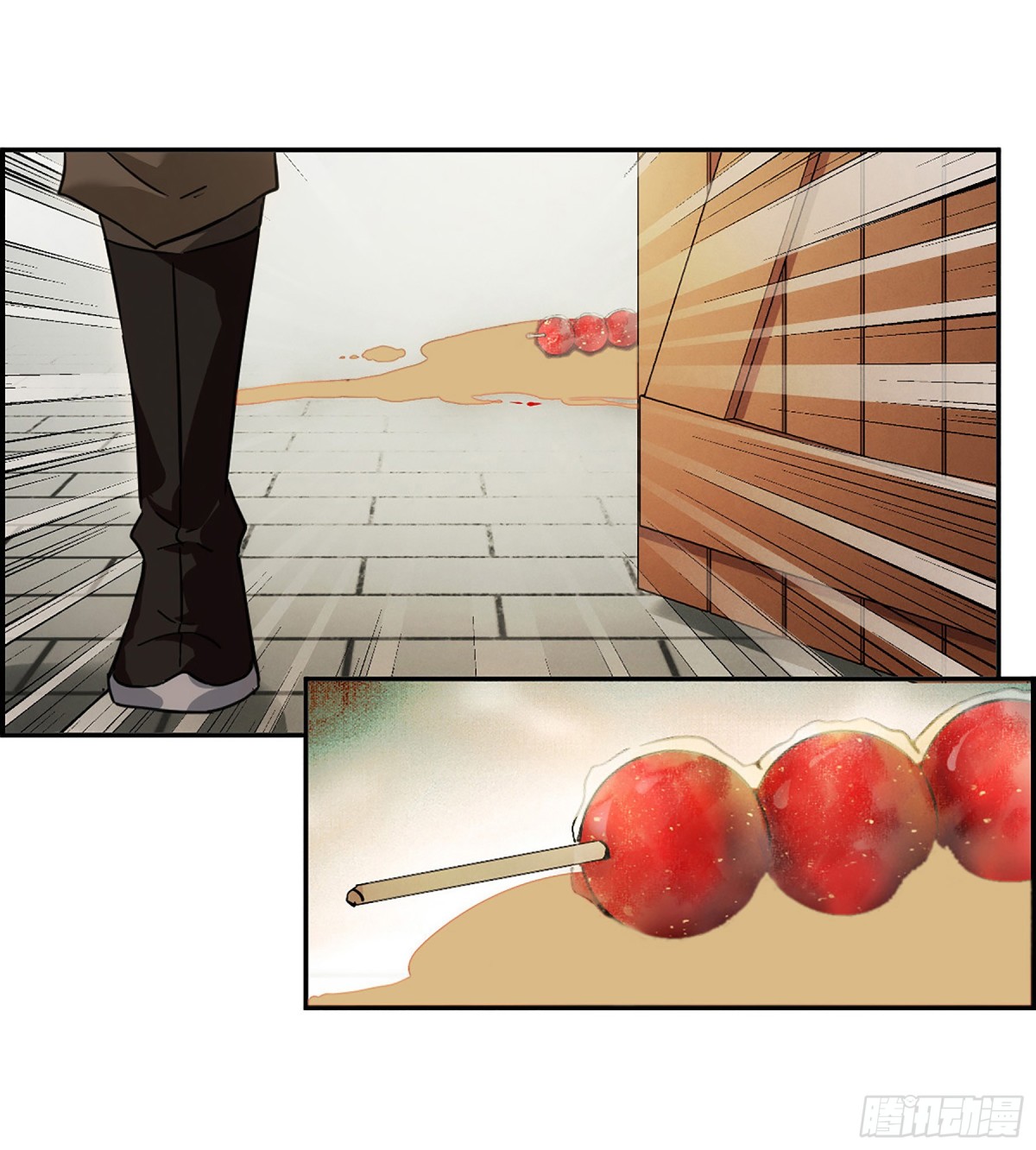 🍱上国赋之千堆雪·飒漫画 第113话 第8页
