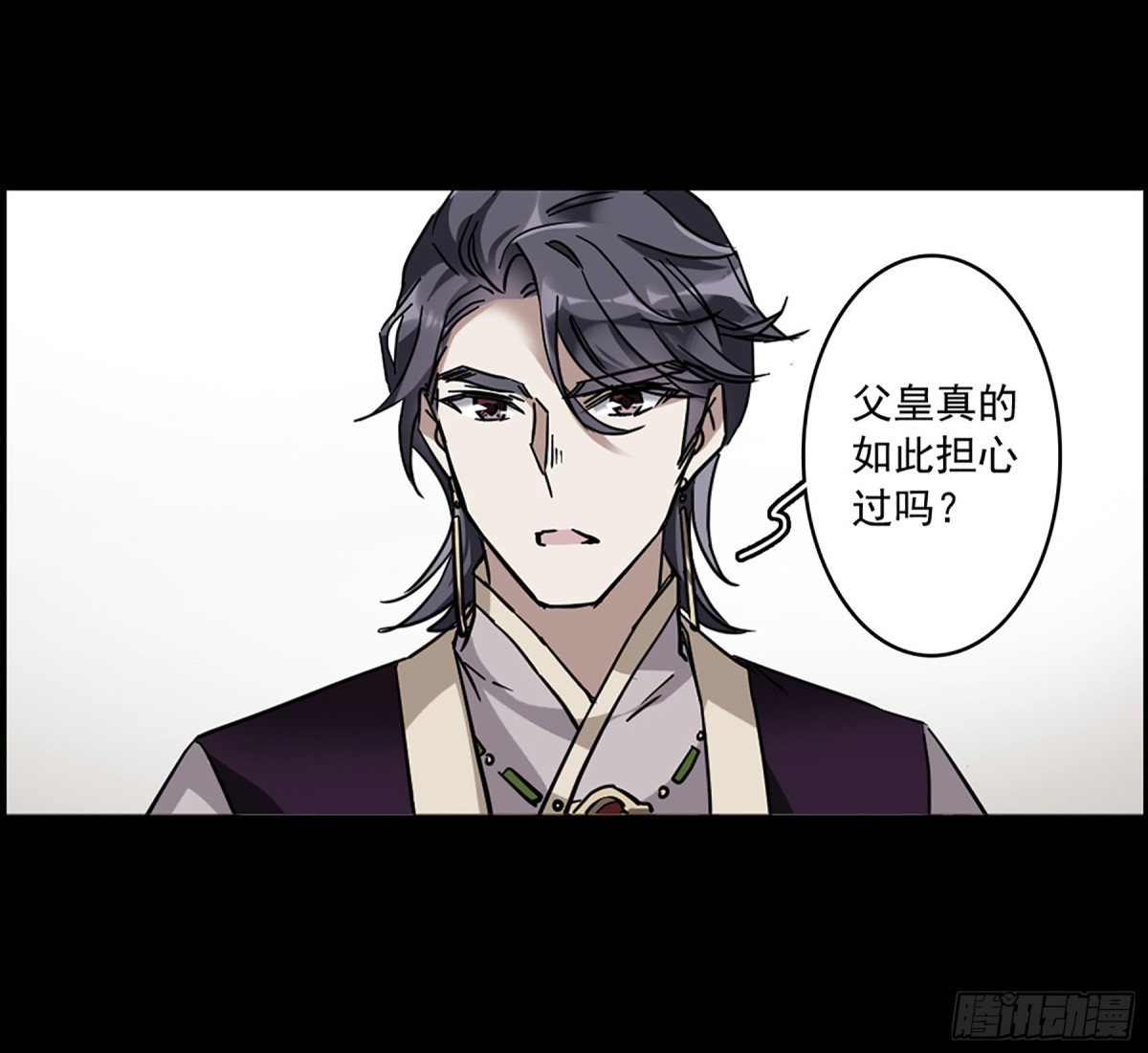 🍱上国赋之千堆雪·飒漫画 第115话 第28页