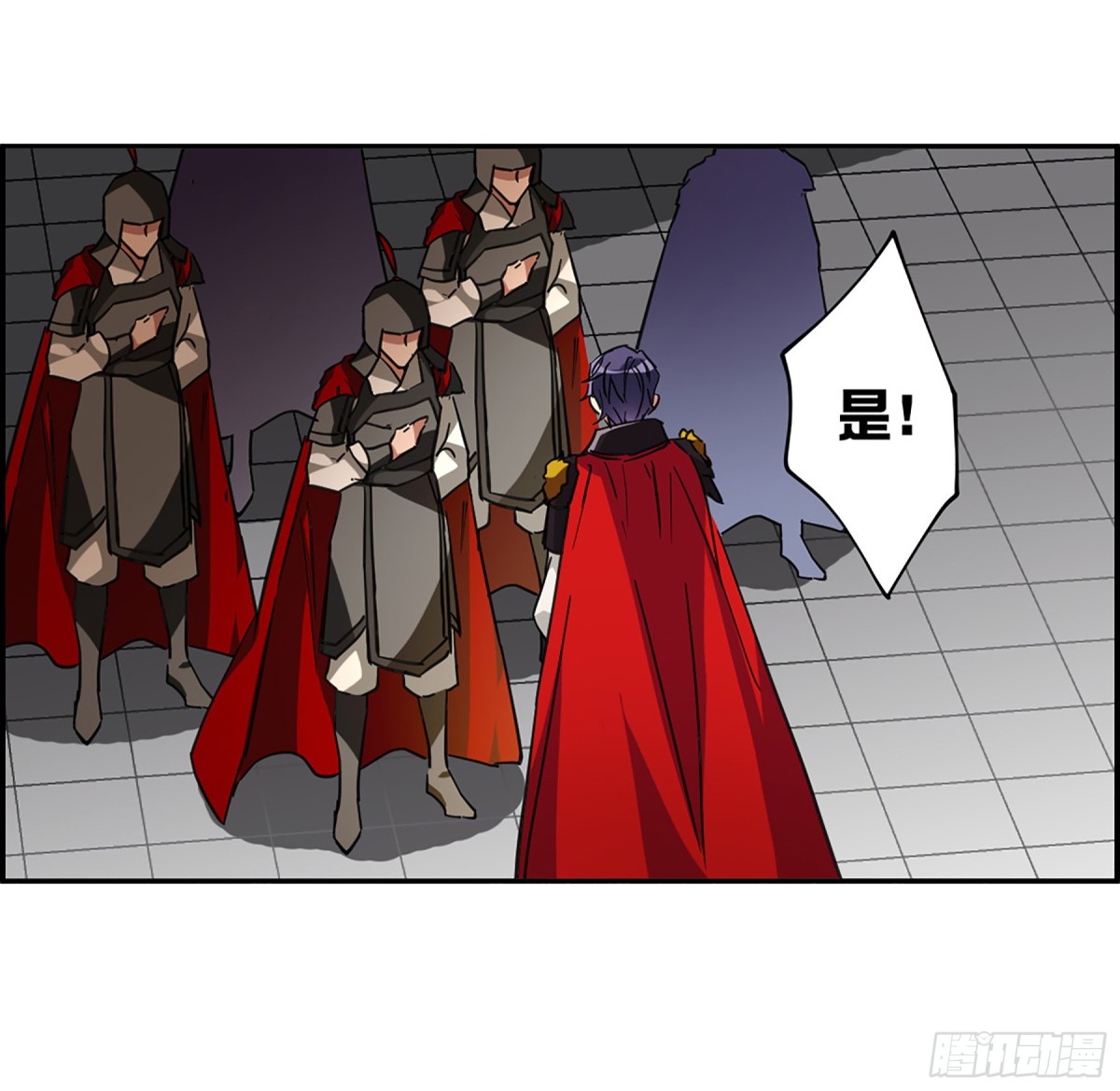 🍱上国赋之千堆雪·飒漫画 第115话 第3页