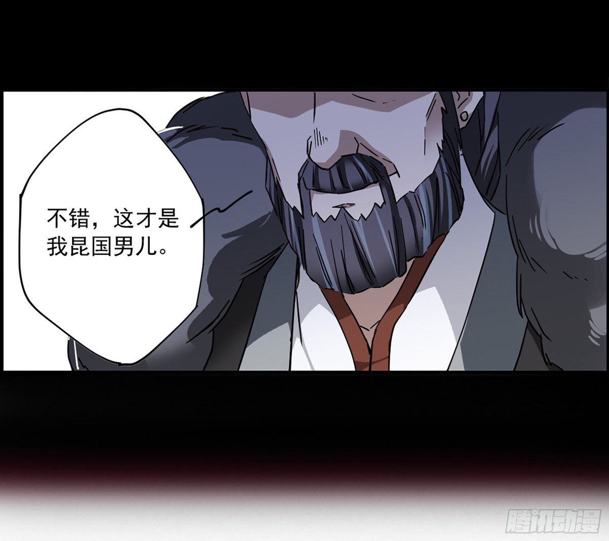 🍱上国赋之千堆雪·飒漫画 第115话 第31页