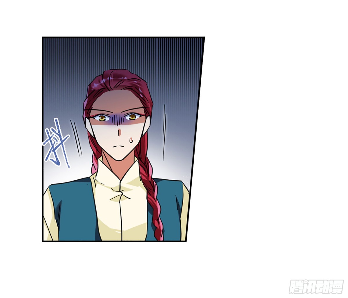 🍱上国赋之千堆雪·飒漫画 第115话 第9页