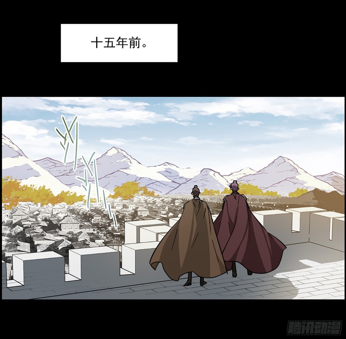 🍱上国赋之千堆雪·飒漫画 第119话 第1页