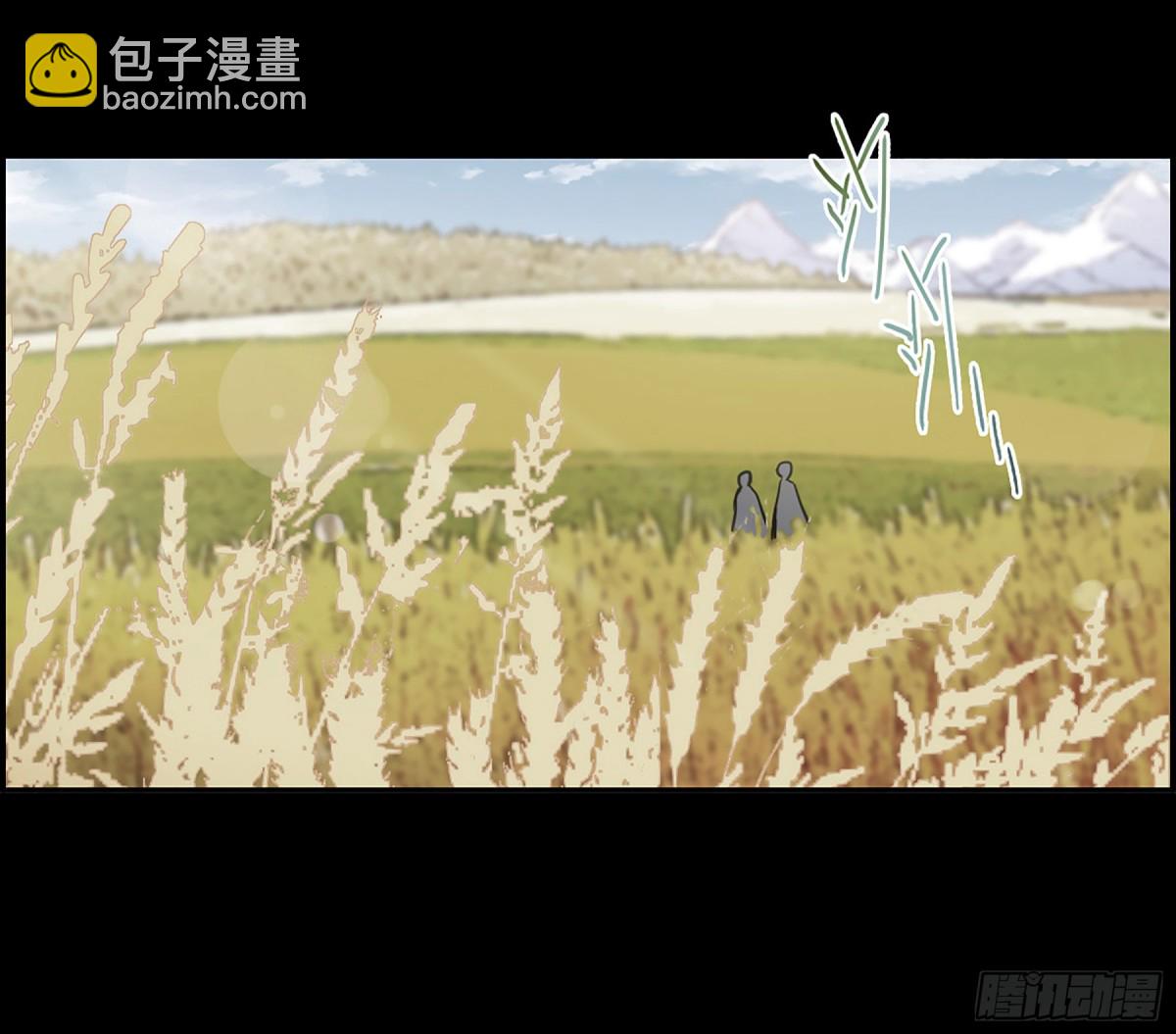 🍱上国赋之千堆雪·飒漫画 第119话 第18页