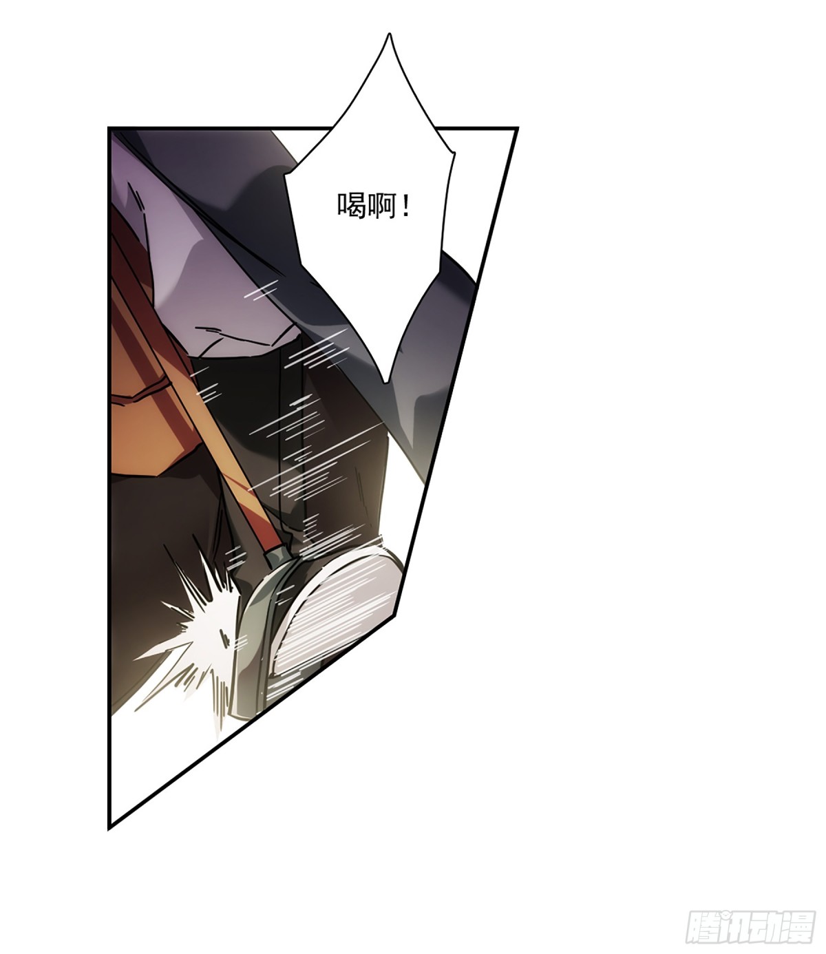 🍱上国赋之千堆雪·飒漫画 第123话 第18页