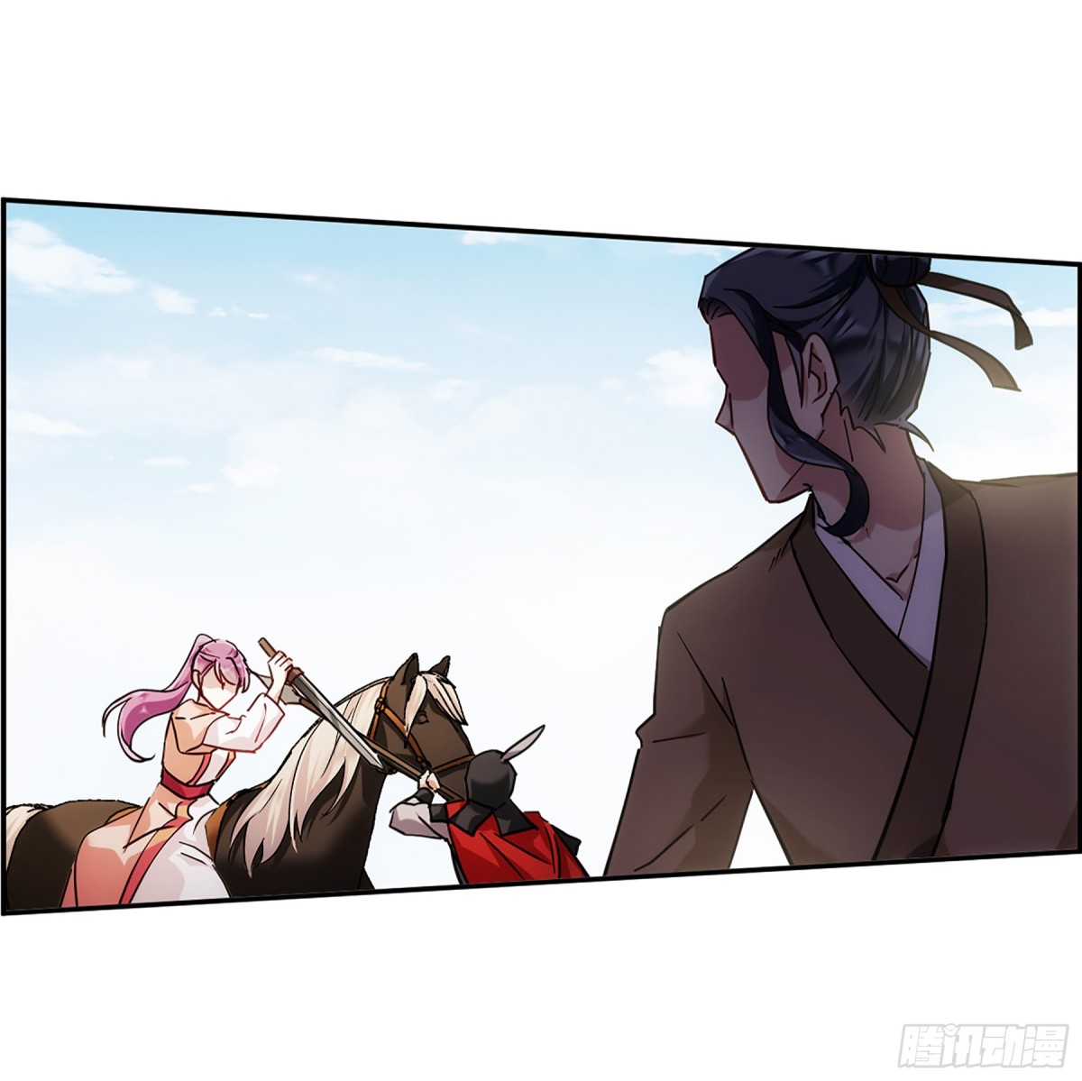 🍱上国赋之千堆雪·飒漫画 第123话 第29页