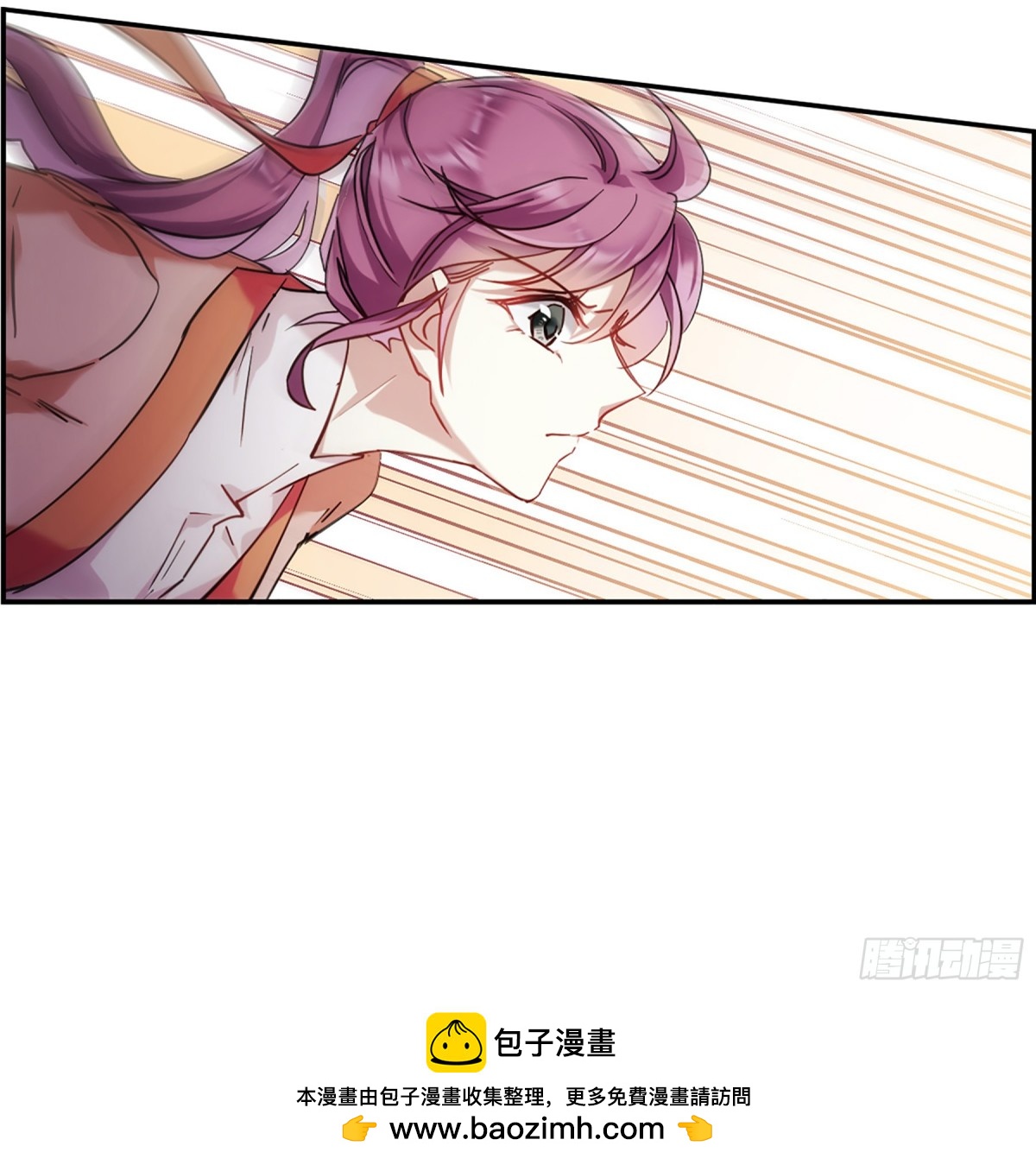 🍱上国赋之千堆雪·飒漫画 第123话 第35页
