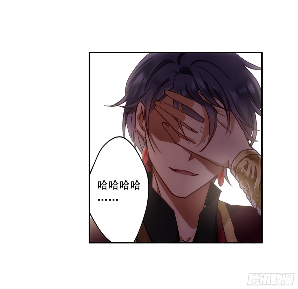 🍱上国赋之千堆雪·飒漫画 第123话 第8页