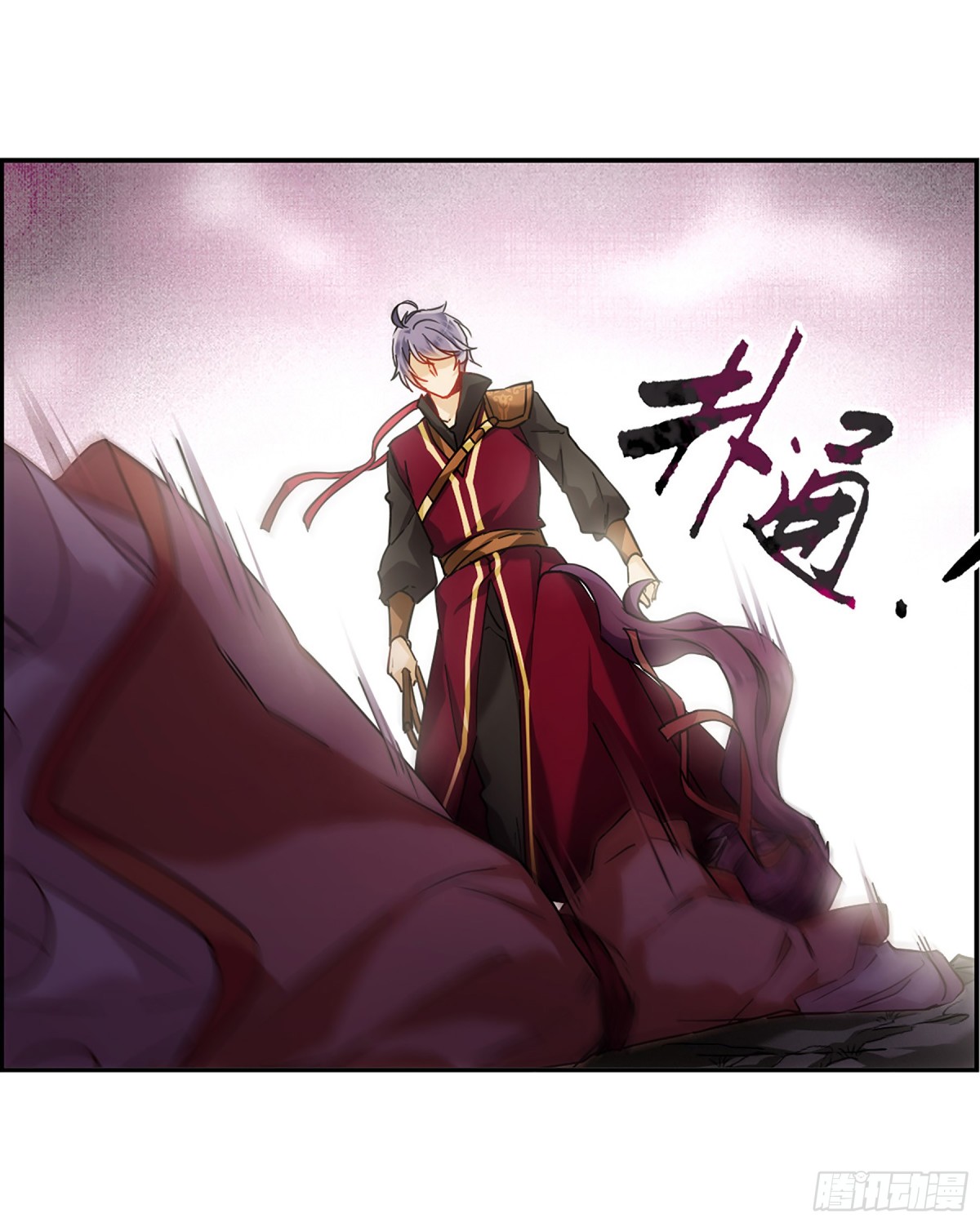 🍱上国赋之千堆雪·飒漫画 第125话 第14页
