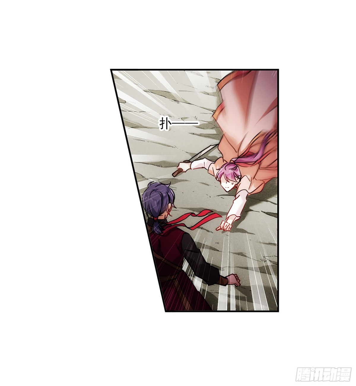 🍱上国赋之千堆雪·飒漫画 第125话 第28页