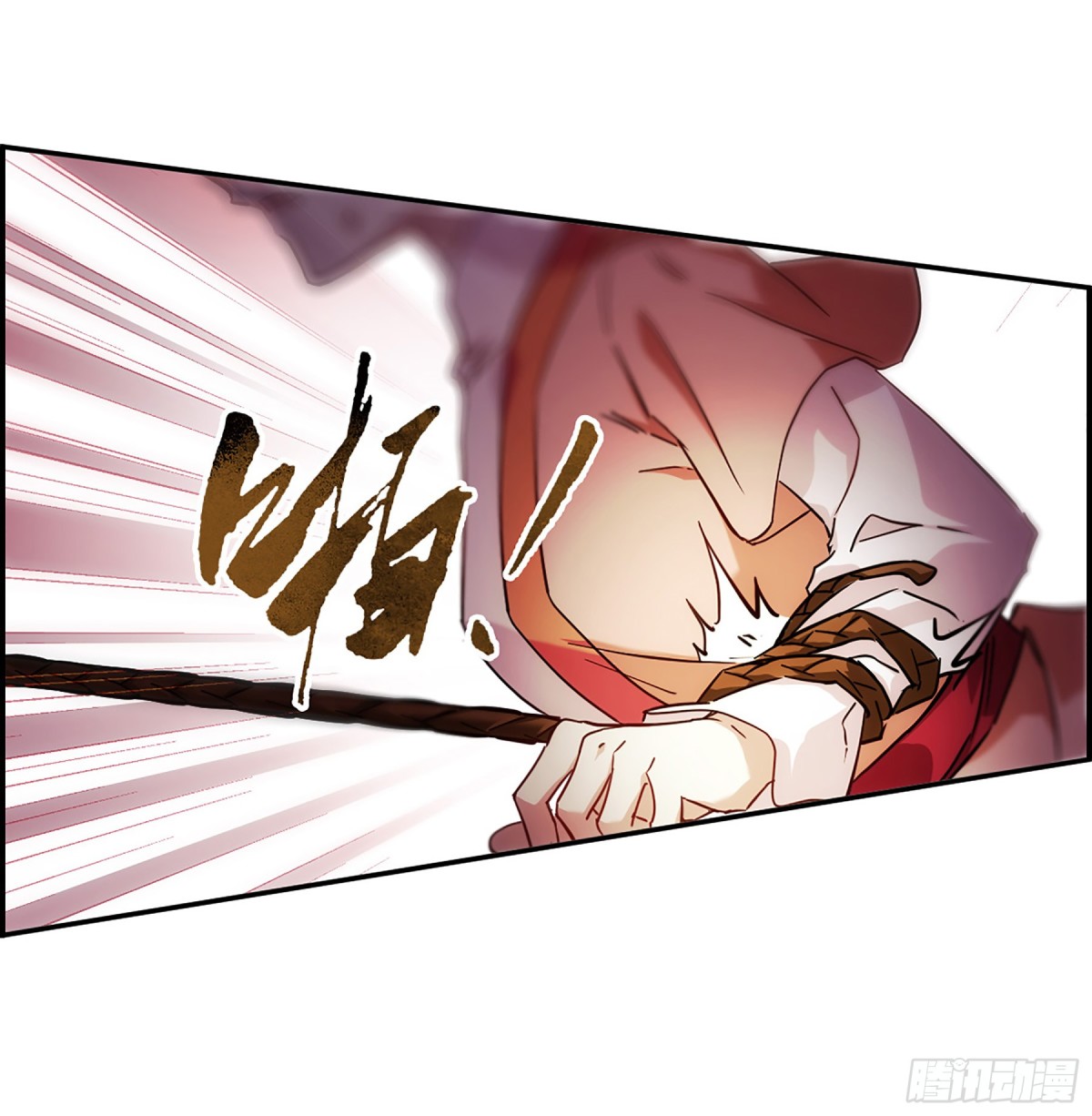🍱上国赋之千堆雪·飒漫画 第125话 第3页