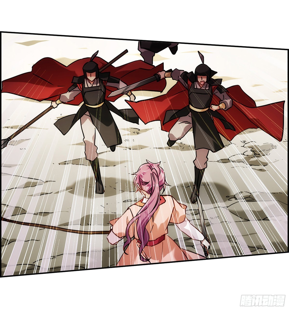 🍱上国赋之千堆雪·飒漫画 第125话 第4页