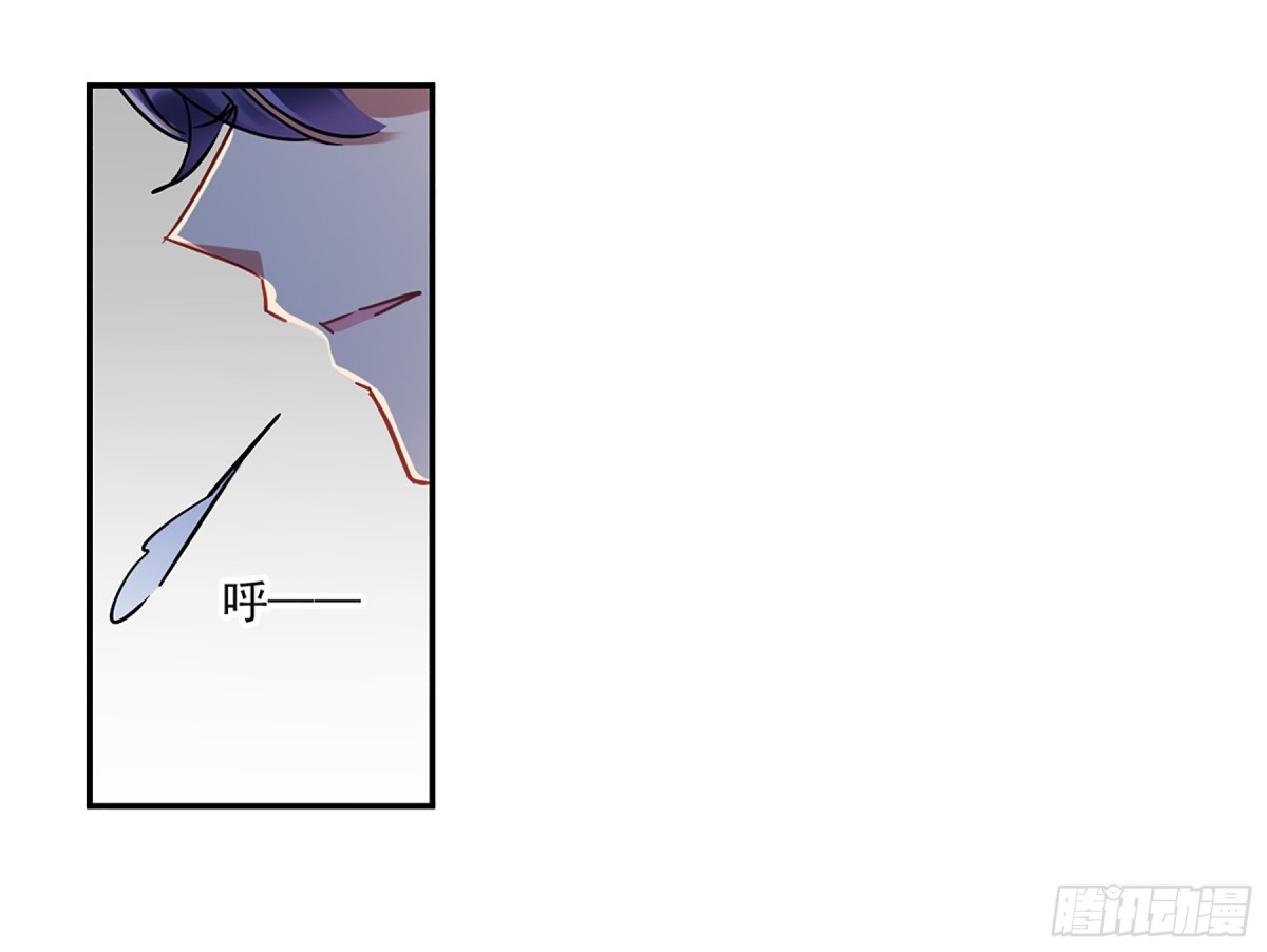🍱上国赋之千堆雪·飒漫画 第127话 第1页