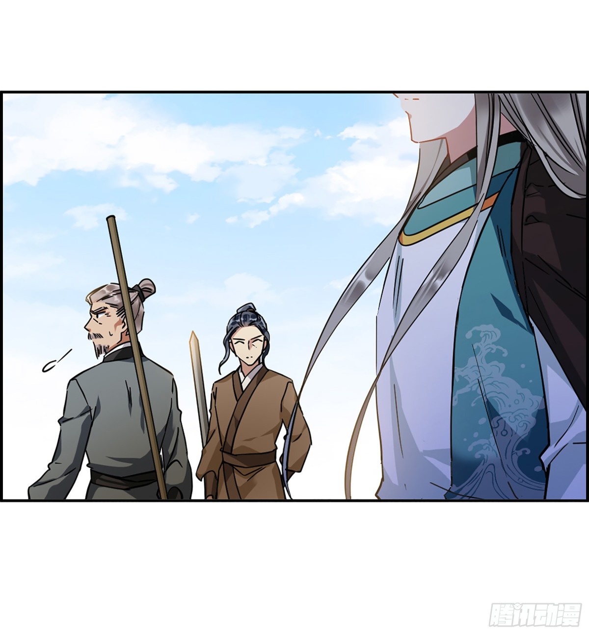 🍱上国赋之千堆雪·飒漫画 第127话 第10页