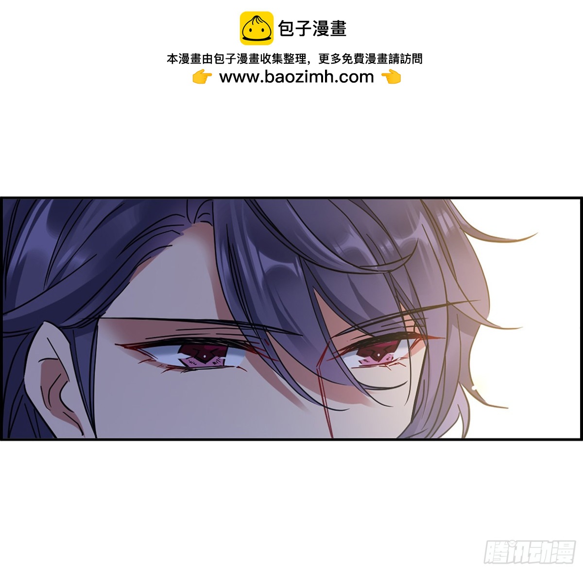 🍱上国赋之千堆雪·飒漫画 第127话 第21页