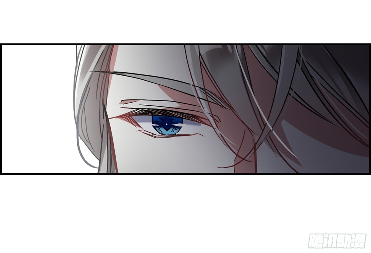 🍱上国赋之千堆雪·飒漫画 第127话 第3页