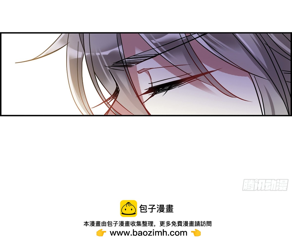 🍱上国赋之千堆雪·飒漫画 第127话 第30页