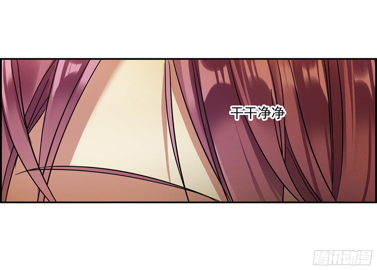 🍱上国赋之千堆雪·飒漫画 第129话 第10页