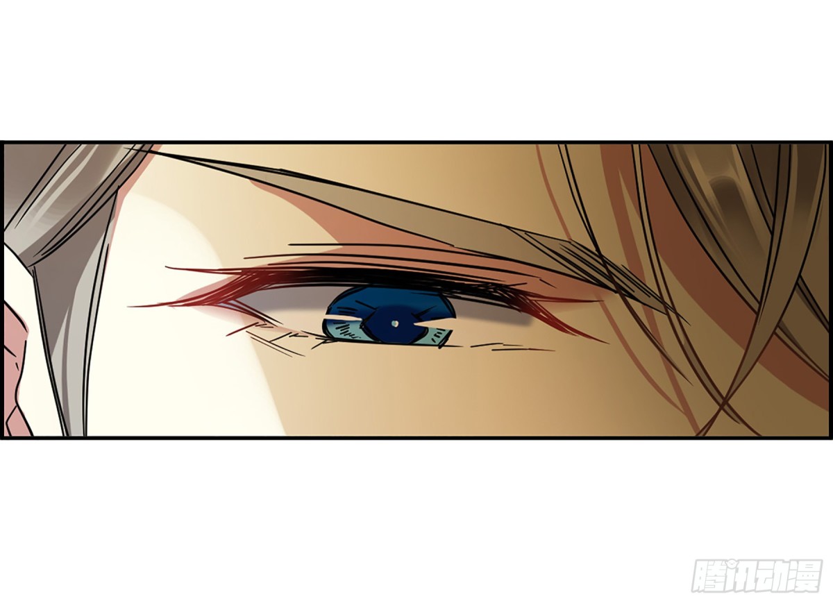 🍱上国赋之千堆雪·飒漫画 第129话 第11页