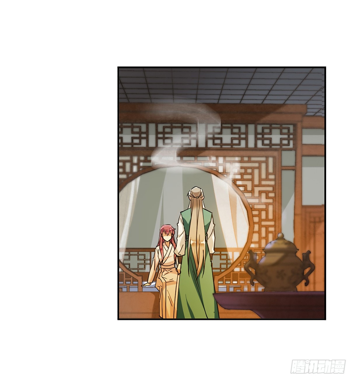 🍱上国赋之千堆雪·飒漫画 第129话 第15页