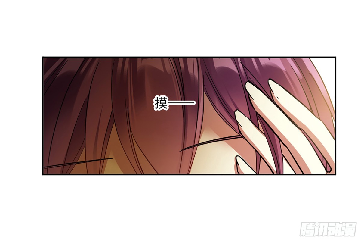 🍱上国赋之千堆雪·飒漫画 第129话 第16页