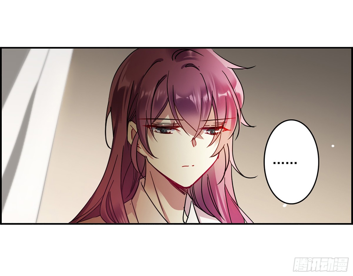 🍱上国赋之千堆雪·飒漫画 第129话 第19页