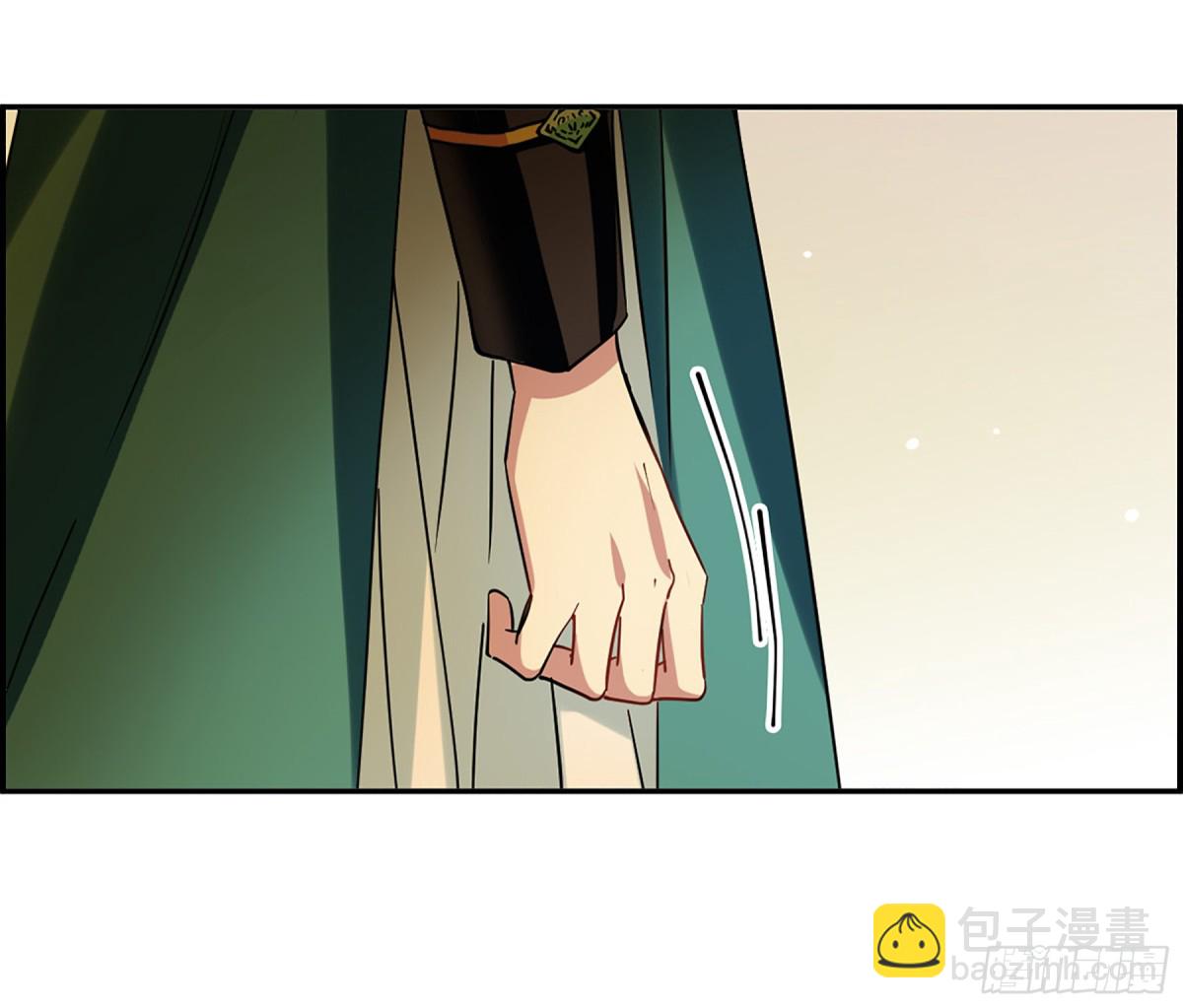 🍱上国赋之千堆雪·飒漫画 第129话 第7页