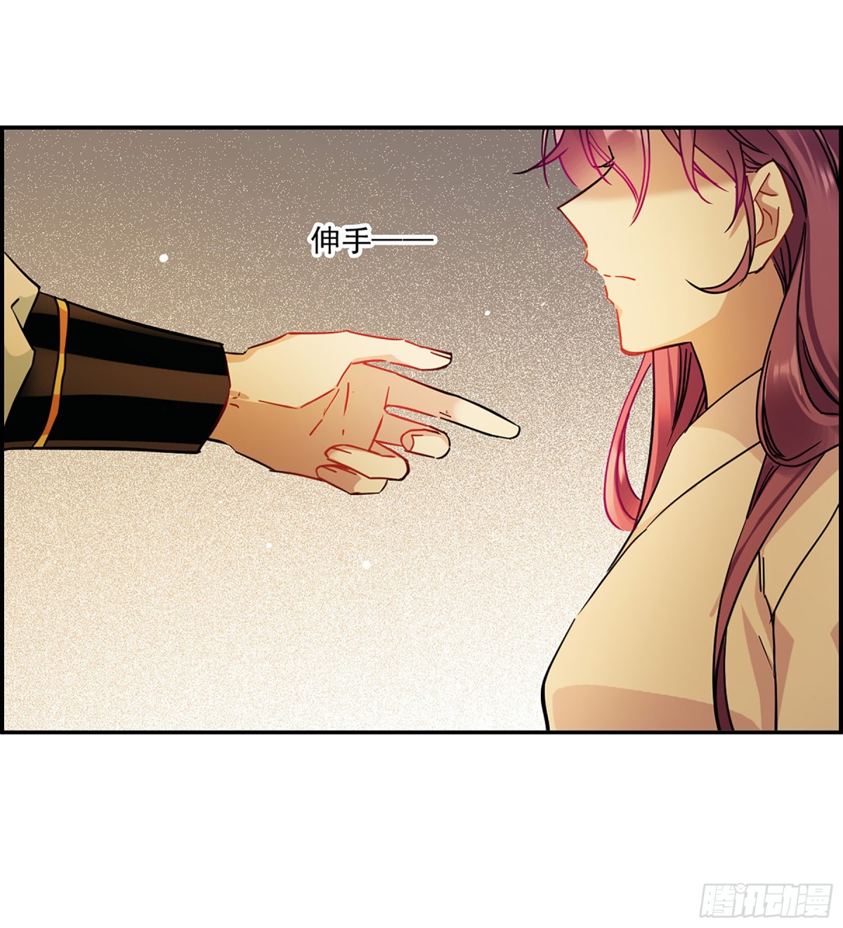 🍱上国赋之千堆雪·飒漫画 第129话 第8页
