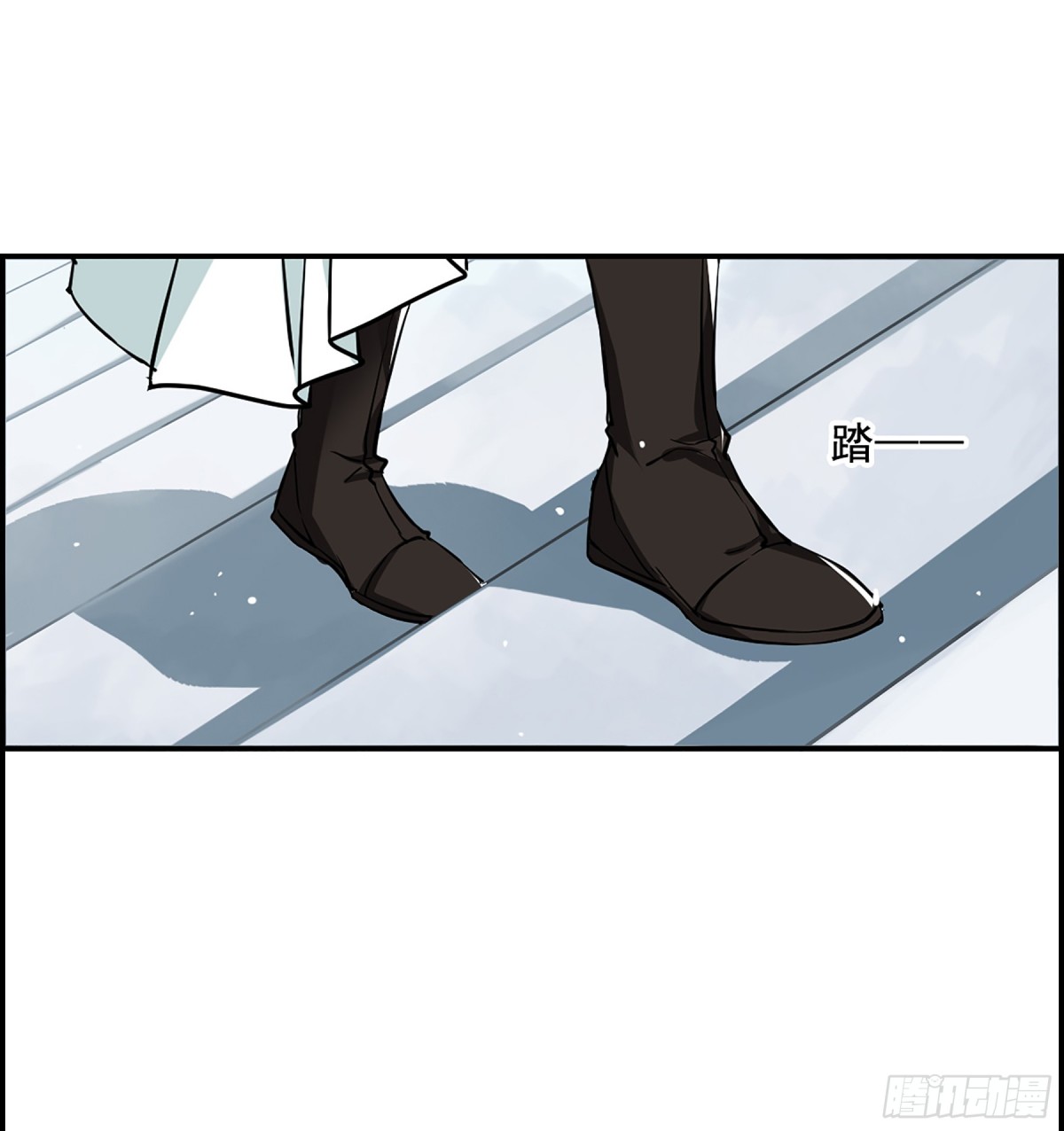 🍱上国赋之千堆雪·飒漫画 第13话 第21页