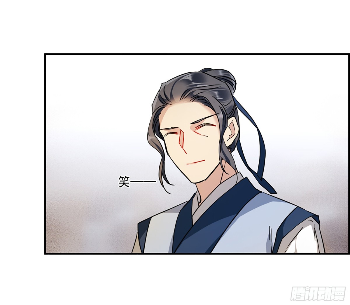 🍱上国赋之千堆雪·飒漫画 第131话 第11页