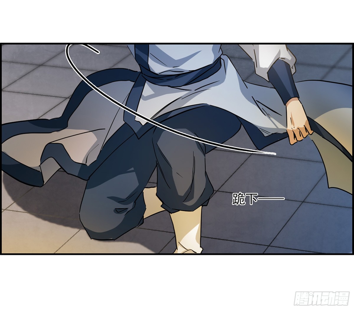 🍱上国赋之千堆雪·飒漫画 第131话 第12页