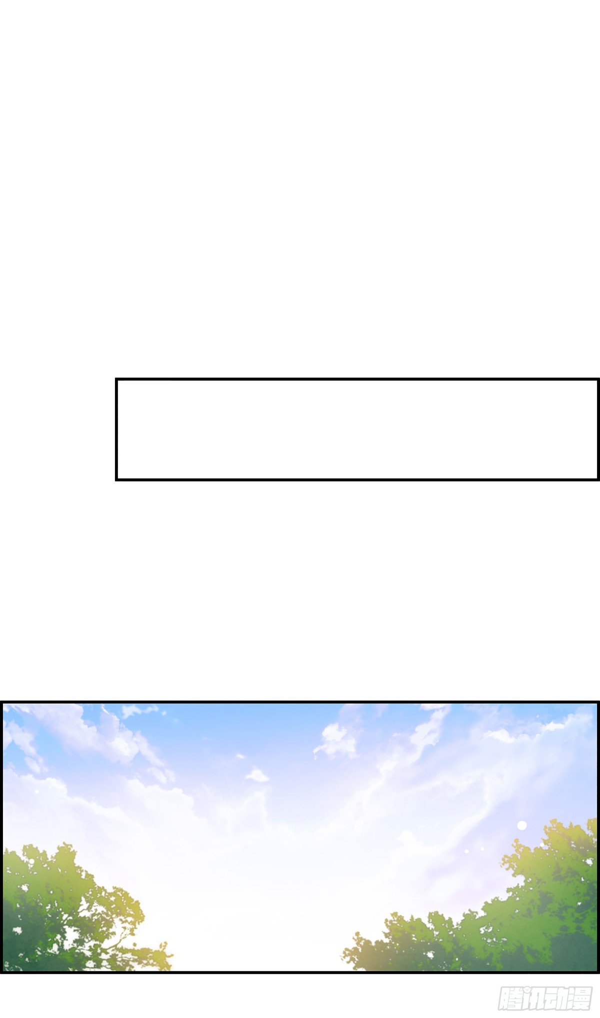 🍱上国赋之千堆雪·飒漫画 第131话 第14页