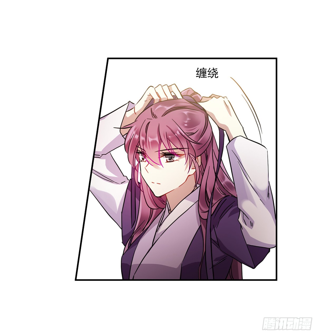 🍱上国赋之千堆雪·飒漫画 第131话 第18页