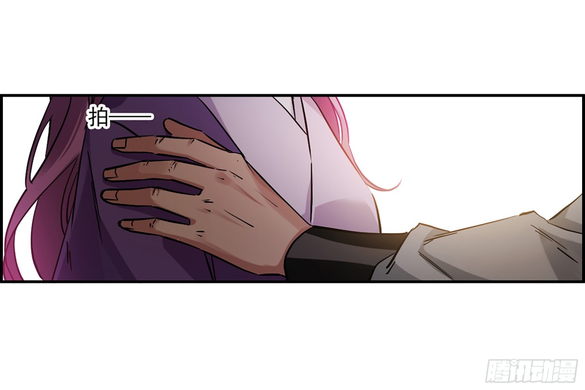 🍱上国赋之千堆雪·飒漫画 第131话 第26页