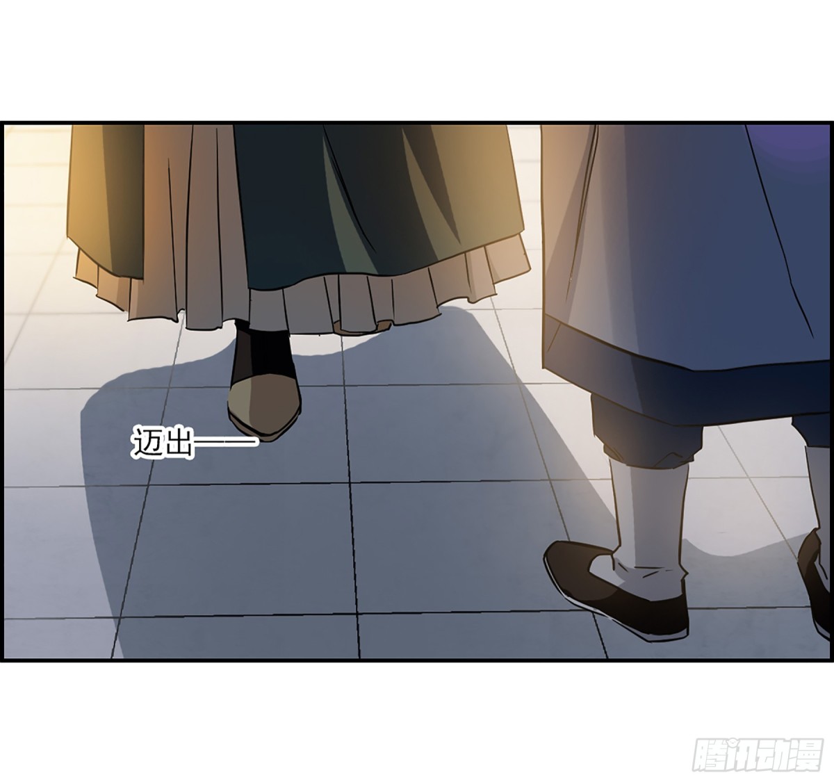 🍱上国赋之千堆雪·飒漫画 第131话 第8页