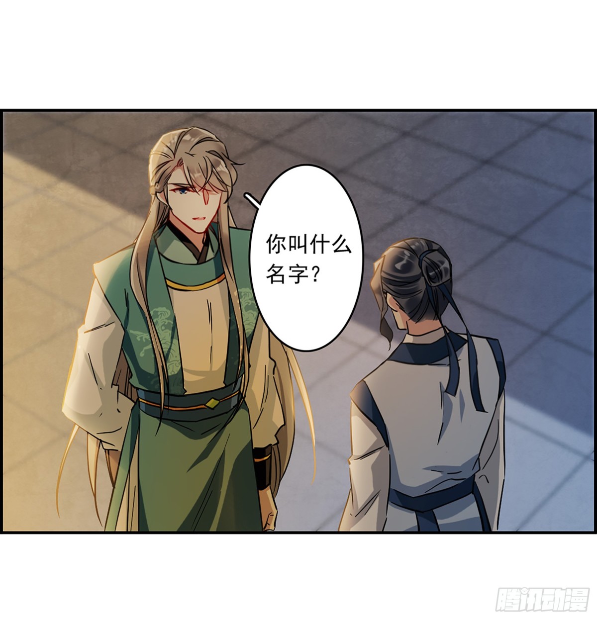 🍱上国赋之千堆雪·飒漫画 第131话 第9页