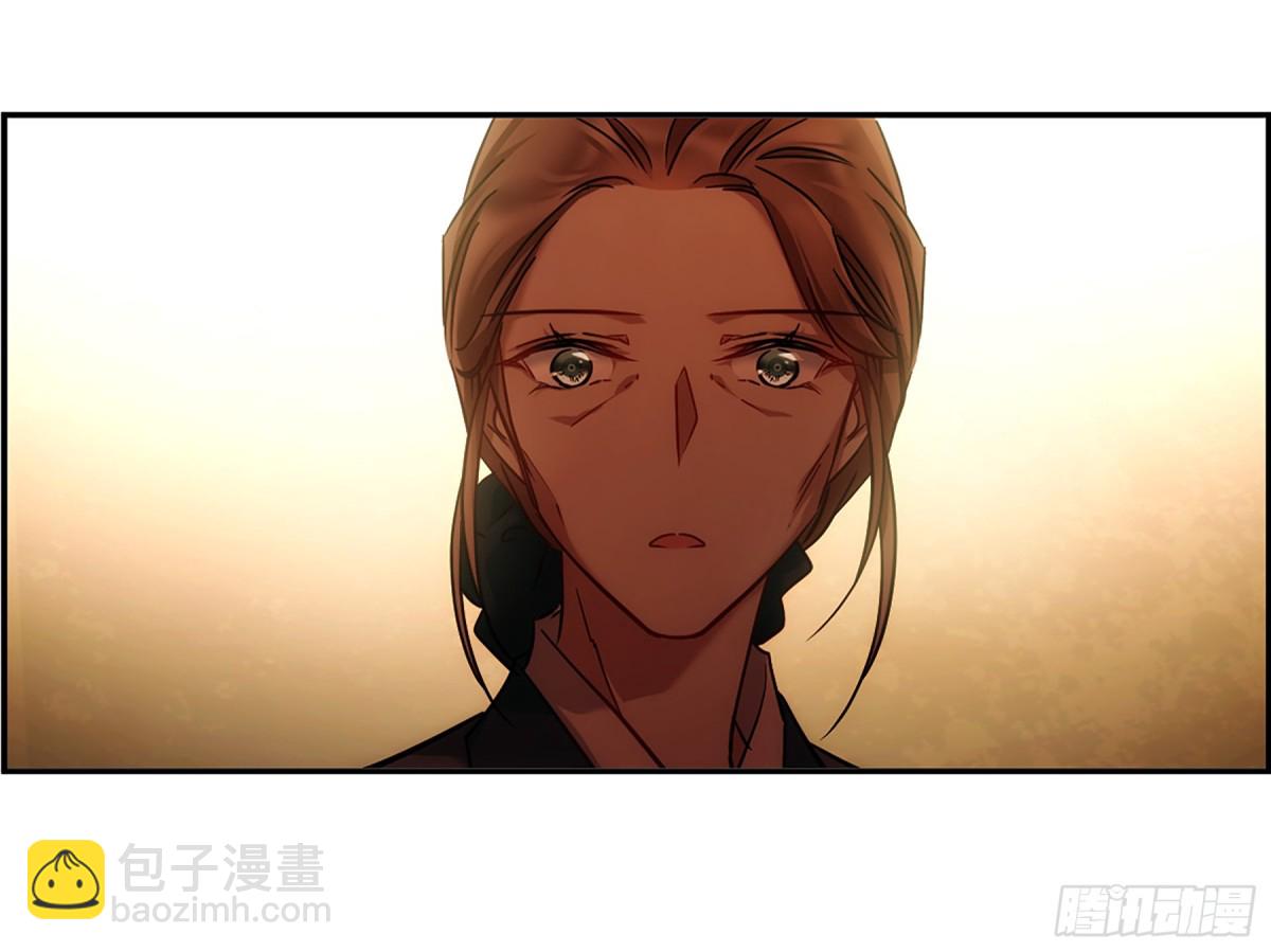 🍱上国赋之千堆雪·飒漫画 第133话 第22页